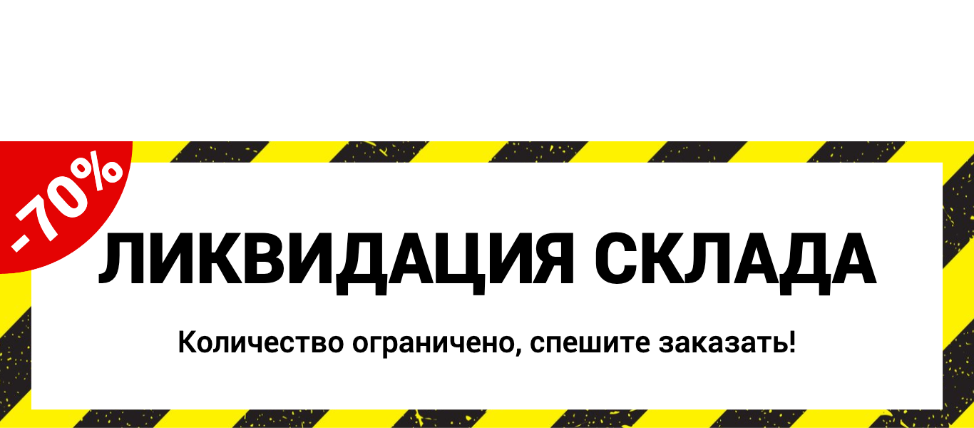 Купить заготовки гранитных памятников оптом